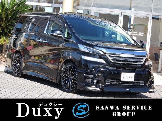 Vellfire Used Toyota For Sale Search Results List View Japanese Used Cars And Japanese Imports Goo Net Exchange Find Japanese Used Vehicles