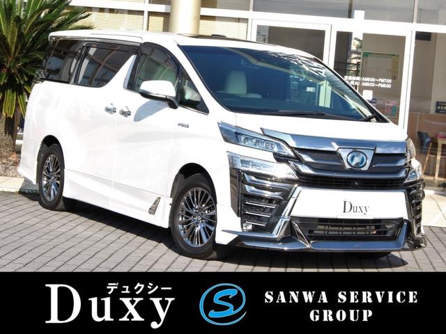 みつかる 228台 ヴェルファイアハイブリッド ホワイト トヨタ 40万台から選べる価格相場検索サイトbiglobe中古車 情報提供 グーネット
