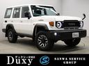 TOYOTA LAND CRUISER 70