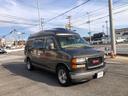 GMC GMC SAVANA