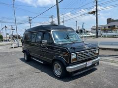 エコノライン スタークラフト 新車並行 サンルーフ 革シート(ワイン)オーバーフェンダー 社外15AW フロントリップ  サイドマフラー×2 バックカメラ DVD USB ETC 電動シート 記録簿 1No(NOx/PM適合) 中古車画像