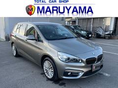 2シリーズ 218dグランツアラー ラグジュアリー HDDナビ 社外TV バックカメラ 革シート HUD アダプティブクルーズ 中古車画像