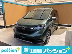 フリード 緑 グリーン系の中古車を探すなら グーネット中古車 ホンダの中古車情報