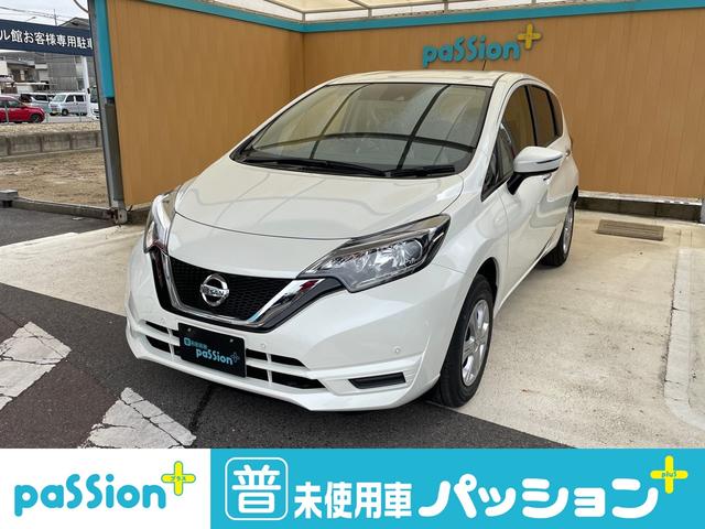 ノート 未使用車の中古車を探すなら グーネット中古車 日産の中古車情報