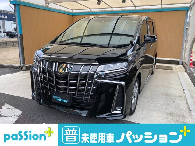 2.5S タイプゴールド 新車未登録 ツインムーンルーフ 両側電動スライドドア パワーバックドア LEDシーケンシャルウインカー ディスプレイオーディオ 3列7人乗り バックカメラ スマートキー 衝突軽減ブレーキ 特別仕様車(1枚目)