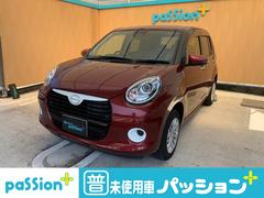 ダイハツ ブーンの中古車 中古車価格 相場情報 価格 Com ダイハツ ブーンの中古車 中古車価格 相場情報 価格 Com