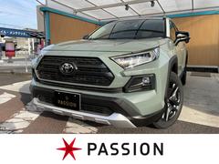RAV4 アドベンチャー 登録済未使用車 ディスプレイオーディオ 衝突被害軽減ブレーキ コーナーセンサー スマートキー シートヒーター アダクティブクルーズコントロール LEDヘッドライト ETC2.0 ステアリングヒーター 中古車画像