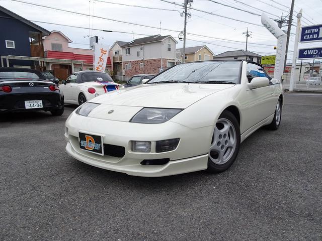 ３００ＺＸ　コンバーチブル　車検対応アペックスマフラー新品！