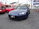 ホンダ Ｓ２０００ タイプＶ　６速ミッション　ブリッツ車高調　Ｔ...
