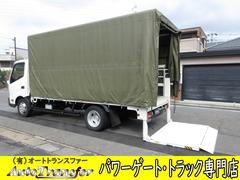 トヨタ　ダイナトラック　　ホロ　垂直パワーゲート　ＡＴ