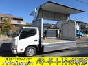 トヨタ トヨエース 　アルミウイング　５速　内寸３２１ｘ１６７ｘ...