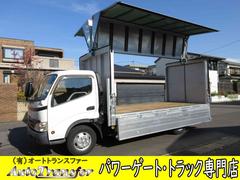 ダイナトラック  アルミウイング 内寸424x209x187 ワイドロング 準中型免許 3t積載 4Lターボ ウイングシート張り BDG-XZU414 コーキング処理済 最大積載量3000キロ 車両総重量6605キロ 中古車画像