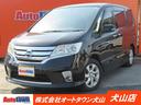 日産 セレナ ハイウェイスター　Ｖセレクション　ＥＴＣ　バックカ...