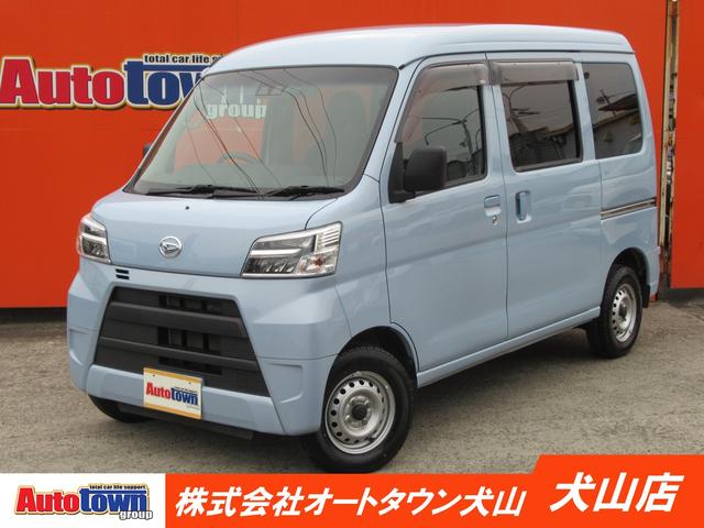 ハイゼットカーゴ ＤＸ　ＳＡＩＩＩ　（純正ＳＤナビ）（バックカメラ）（ＥＴＣ車載器）（フルセグＴＶ）（ＣＤ再生）（Ｂｌｕｅｔｏｏｔｈオーディオ対応）（ＬＥＤヘッドライト）（衝突軽減ブレーキ）（アイドリングストップ）（キーレス）（1枚目）