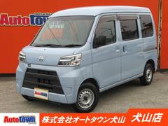 ダイハツ　ハイゼットカーゴ　ＤＸ　ＳＡＩＩＩ　（純正ＳＤナビ）（バックカメラ）（ＥＴＣ車載器）（フルセグＴＶ）（ＣＤ再生）（Ｂｌｕｅｔｏｏｔｈオーディオ対応）（ＬＥＤヘッドライト）（衝突軽減ブレーキ）（アイドリングストップ）（キーレス）