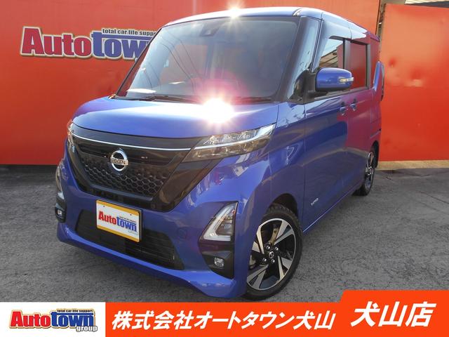 ハイウェイスター　Ｇターボ　（評価点５点）（ターボ車）（両側電動スライドドア）（純正９インチナビ）（全方位カメラ）（フルセグＴＶ）（ＣＤ・ＤＶＤ再生）（Ｂｌｕｅｔｏｏｔｈオーディオ）（衝突軽減ブレーキ）（オートライト）