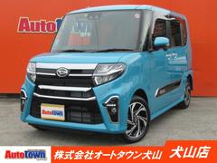 ダイハツ　タント　カスタムＲＳスタイルセレクション　（４ＷＤ）（ターボ）（純正９インチナビ）（全方位カメラ）（フルセグ）（Ｂｌｕｅｔｏｏｔｈオーディオ）（衝突軽減ブレーキ）（障害物センサー）（レーダークルーズ）（ＬＥＤヘッドライト）（シートヒーター）