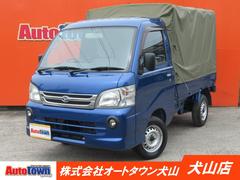 ダイハツ　ハイゼットトラック　エアコン　パワステスペシャルＶＳ　（ダイハツ純正スライド式幌付）（ＥＴＣ車載器）（オートマチック）（エアコン）（パワーステアリング）（フォグライト）（作業灯）（荷台ゴムマット）（ＣＤ再生）（ＦＭ　ＡＭラジオ）（車検令和８年３月まで）