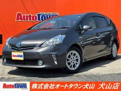 プリウスα 2014(平成26)年式の中古車を探すなら【グーネット】 プリウスα 2014(平成26)年式の中古車を探すなら【グーネット】