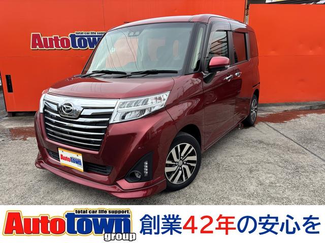 車両周辺をカメラ映像で確認できる機能！全周囲カメラ！ ＬＥＤヘッドランプ　スマートキー　アイドリングストップ　電動格納ミラー