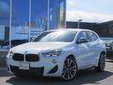 ＢＭＷ Ｘ２ Ｍ３５ｉ　２０ＡＷ／モカ革／セレクトＰＫＧ／パノラ...