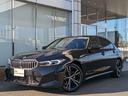 ＢＭＷ ３シリーズ ３１８ｉ　Ｍスポーツ　ＬＥＤヘッドライト　コ...