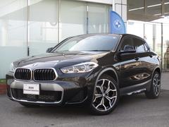 ＢＭＷ　Ｘ２　ｓＤｒｉｖｅ　１８ｉ　ＭスポーツＸ　ハイラインパック