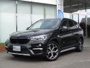 ＢＭＷ Ｘ１ ｘＤｒｉｖｅ　１８ｄ　ｘライン　１８ＡＷ茶革禁煙ワ...