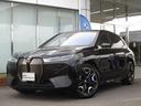 ＢＭＷ ｉＸ ｘＤｒｉｖｅ　５０　２２ＡＷ　　ＬＥＤヘッドライト...