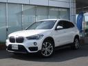 ＢＭＷ Ｘ１ ｓＤｒｉｖｅ　１８ｉ　ファッショニスタ　１８ＡＷ　...