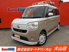 ダイハツ　ムーヴキャンバス　Ｇ　ＳＡＩＩ　ワンオーナー　禁煙車