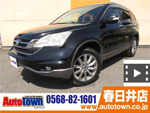 ホンダ ＣＲ－Ｖ