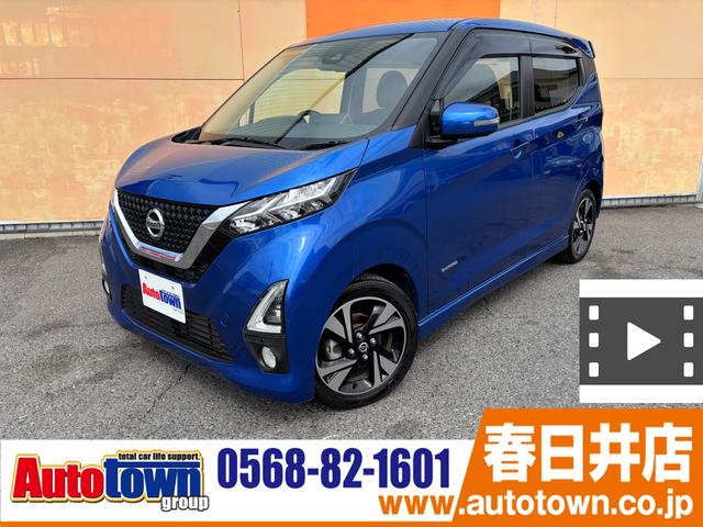 日産 デイズ ハイウェイスター　Ｇターボプロパイロットエディション　（点検整備　車検２年