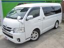 TOYOTA HIACE WAGON