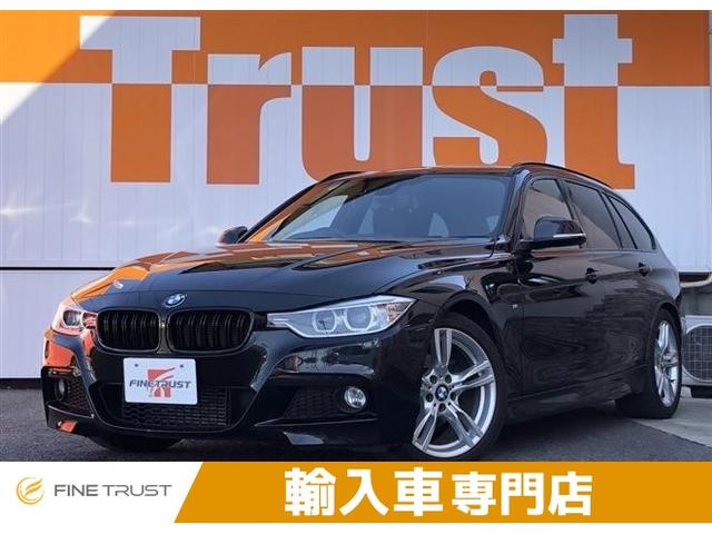 BMW 3シリーズ