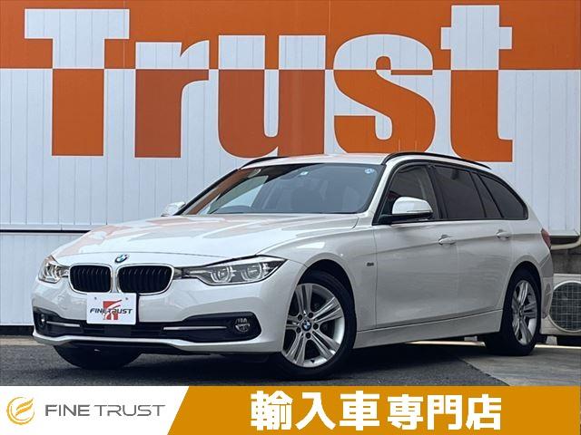 BMW 3シリーズ