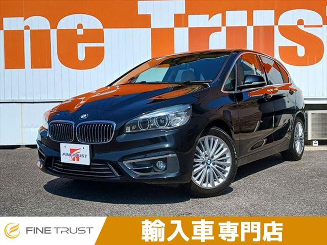 BMW 2シリーズ