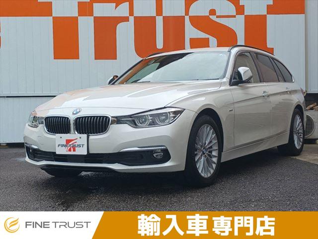 BMW 3シリーズ