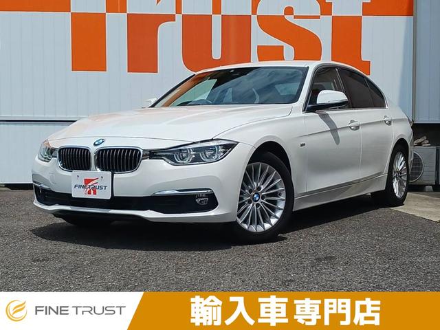 BMW 3シリーズ