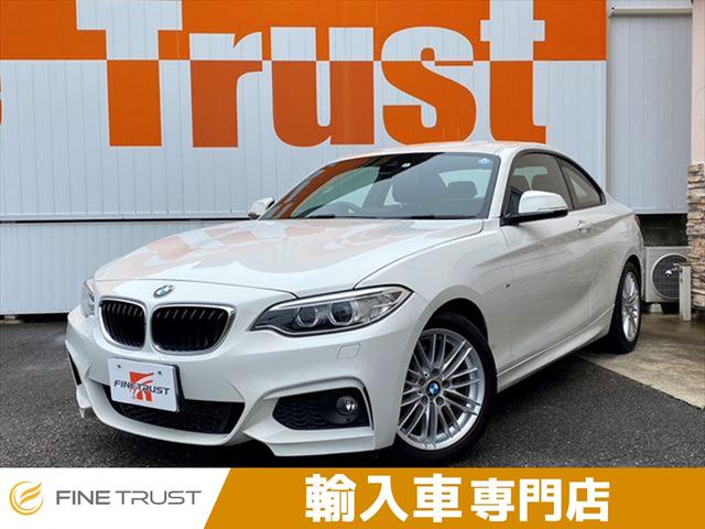 ＢＭＷ ２シリーズ ２２０ｉクーペ Ｍスポーツ インテリジェント ...