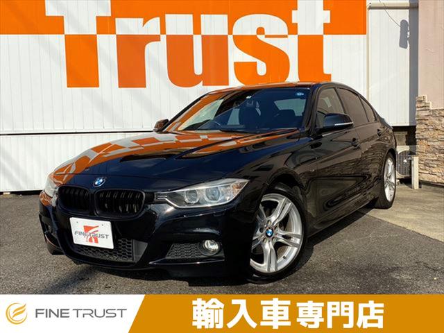 BMW 3シリーズ