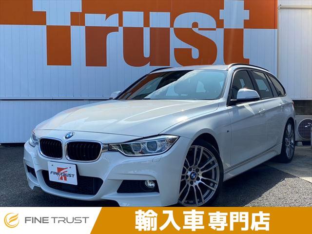BMW 3シリーズ