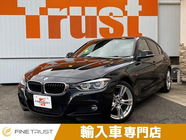 ＢＭＷ ３シリーズ ３２０ｉ Ｍスポーツ 後期型 純正メーカーナビの中古車｜グーネット中古車