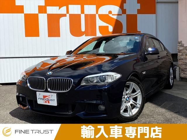 BMW 5シリーズ