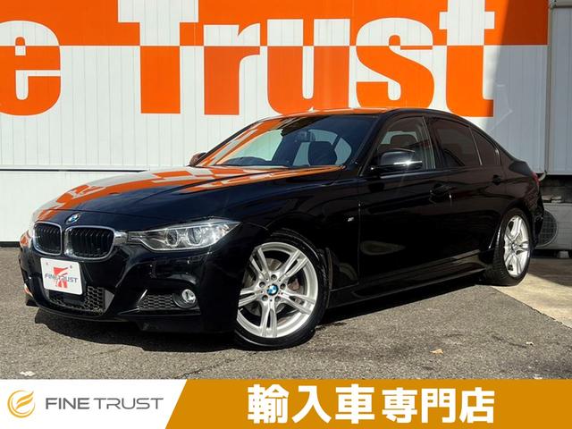 BMW 3シリーズ