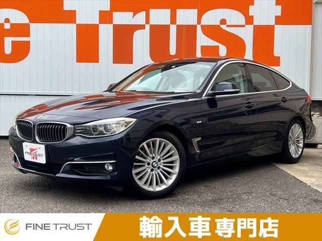 BMW 3シリーズ