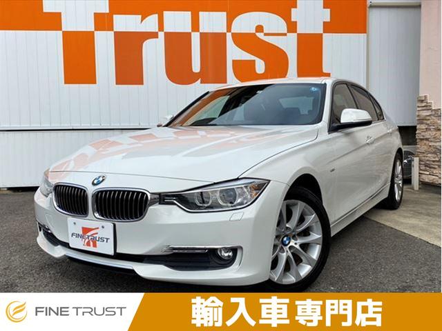 BMW 3シリーズ