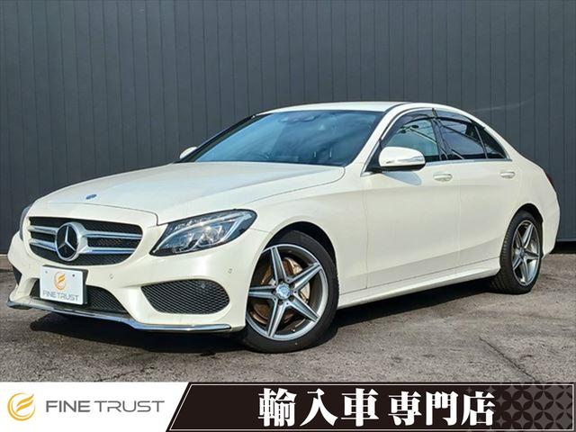 Ｃ２００アバンギャルド　ＡＭＧライン　レーダーセーフティパッケージ　レザーエクスクルーシブパッケージ　エアバランスパッケージ　純正ＨＤＤナビ　ヘッドアップディスプレイ　オートトランク　シートヒーター　フルセグ　バックカメラ　ＥＴＣ