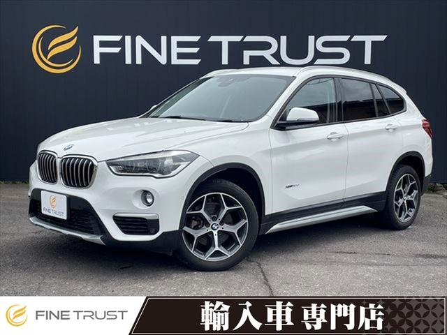 Ｘ１ ｘＤｒｉｖｅ　１８ｄ　ｘライン　レザーシート　ディーゼルターボ　インテリジェントセーフティ　クリアランスソナー　シートヒーター　電動リアゲート　パワーシート　ＥＴＣ　Ｂｌｕｅｔｏｏｔｈ対応