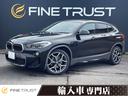 ＢＭＷ Ｘ２ ｘＤｒｉｖｅ　１８ｄ　ＭスポーツＸ　コンフォートパ...